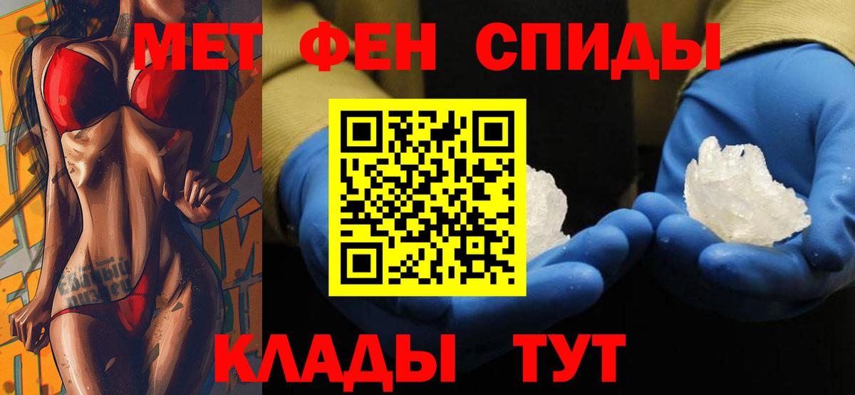 Amphetamine  АМФЕТАМИН Розовый  Вход с VPN  Обнинск 