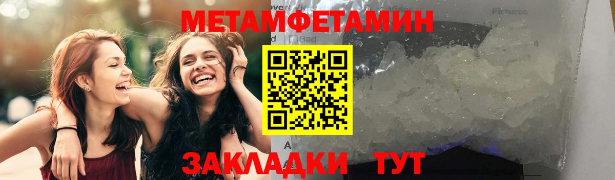 АМФЕТАМИН VHQ Обнинск