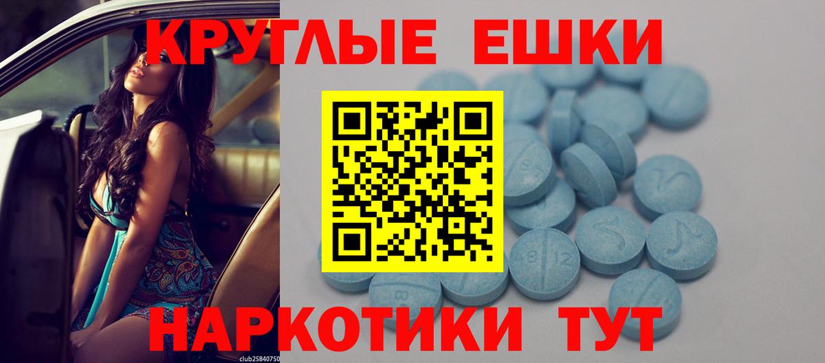 Обнинск  как найти наркотики  ЭКСТАЗИ 280 MDMA  Вход с VPN  Ecstasy Дубай 