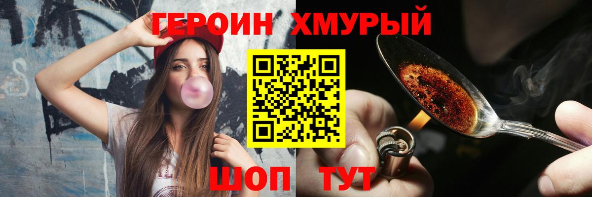 Меф МЯУ МЯУ  Обнинск  ГЕРОИН  Меф МЯУ МЯУ кристаллы  Вход с VPN  ГАШИШ  Экстази  Кокаин  Марихуана 