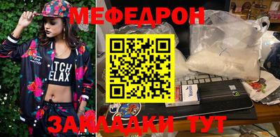 герыч Северобайкальск