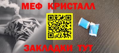 герыч Северобайкальск