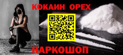 MESCALINE Севастополь