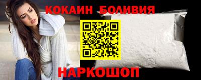 MESCALINE Севастополь