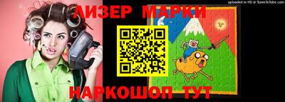 герыч Северобайкальск