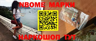 герыч Северобайкальск