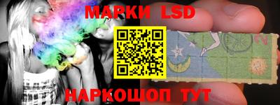 MESCALINE Севастополь