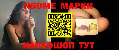 MESCALINE Севастополь