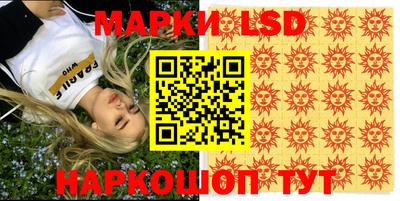 MESCALINE Севастополь