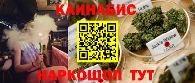 MESCALINE Севастополь