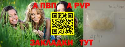 винт Свободный