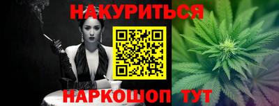 MESCALINE Севастополь