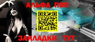MESCALINE Севастополь