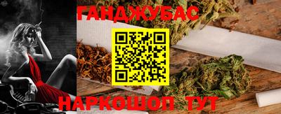 MESCALINE Севастополь