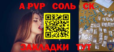 герыч Северобайкальск