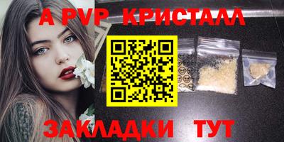 герыч Северобайкальск