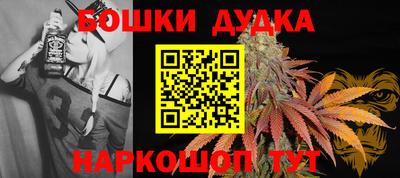 MESCALINE Севастополь