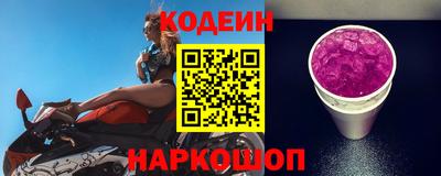 MESCALINE Севастополь