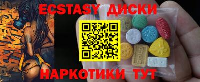 винт Свободный