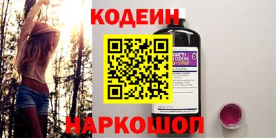 герыч Северобайкальск