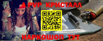 винт Свободный