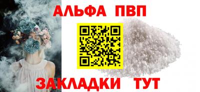 MESCALINE Севастополь