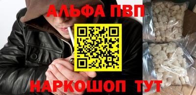 MESCALINE Севастополь