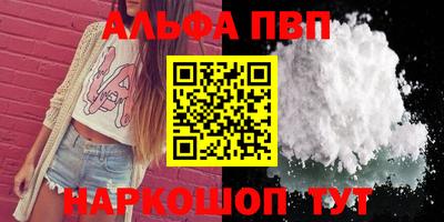 винт Свободный
