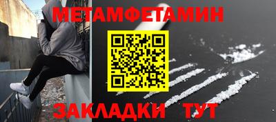 MESCALINE Севастополь