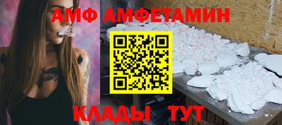 MESCALINE Севастополь