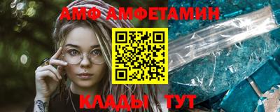 герыч Северобайкальск