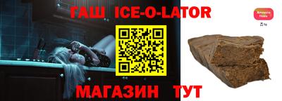герыч Северобайкальск