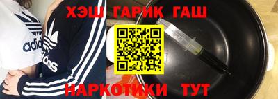 герыч Северобайкальск