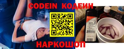 MESCALINE Севастополь