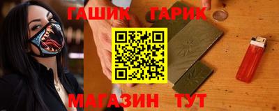 герыч Северобайкальск