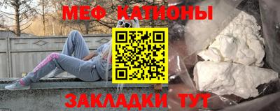 бошки Рыбинск