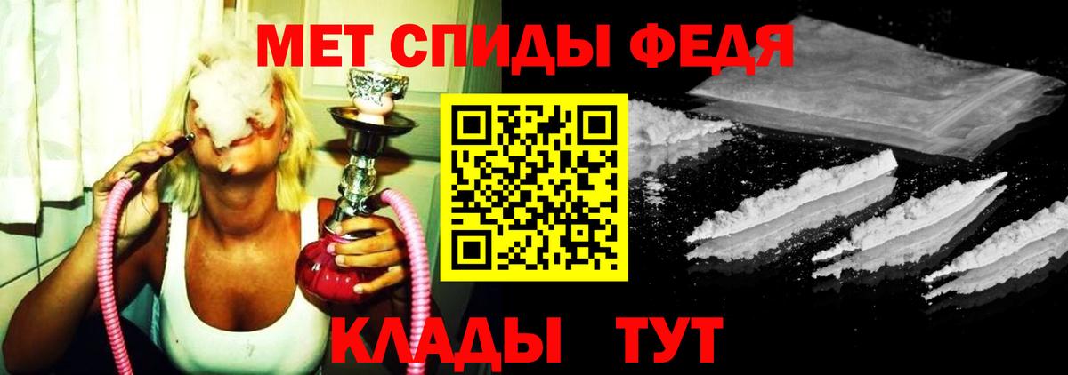 МЕТАМФЕТАМИН  Вход с VPN  Обнинск  Метамфетамин Декстрометамфетамин 99.9% 